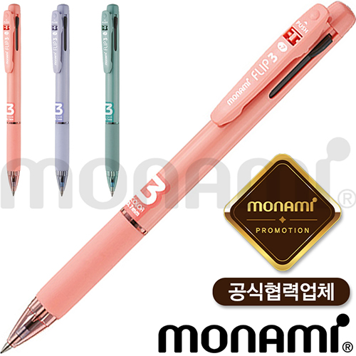 �����𳪹��ø�3��(0.7mm)(�𳪹̰������¾�ü) 